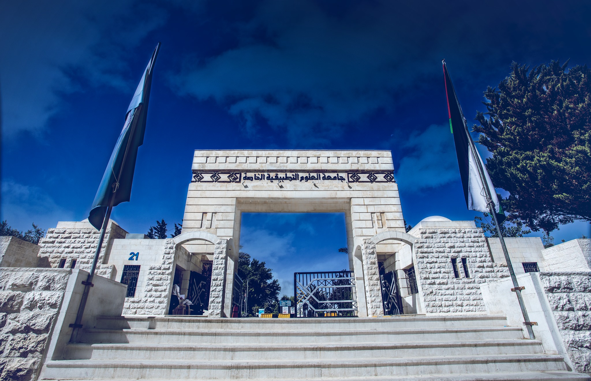 asu - وكالة عكاظ الاخبارية