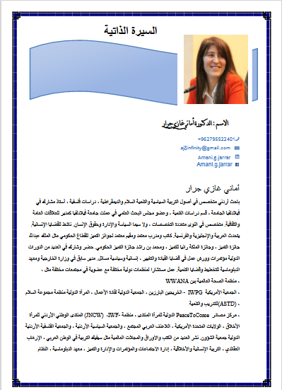 1 - وكالة عكاظ الاخبارية