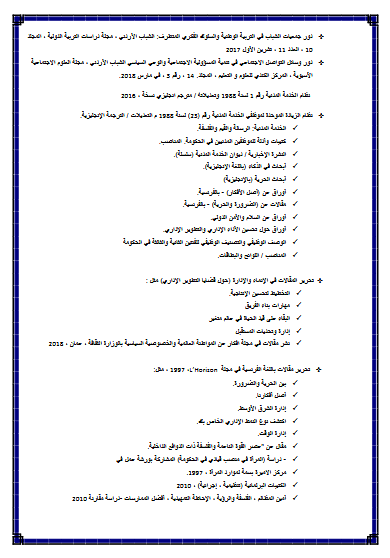 10 - وكالة عكاظ الاخبارية