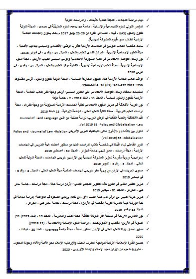 11 - وكالة عكاظ الاخبارية