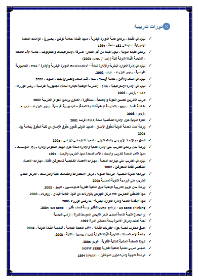 12 - وكالة عكاظ الاخبارية