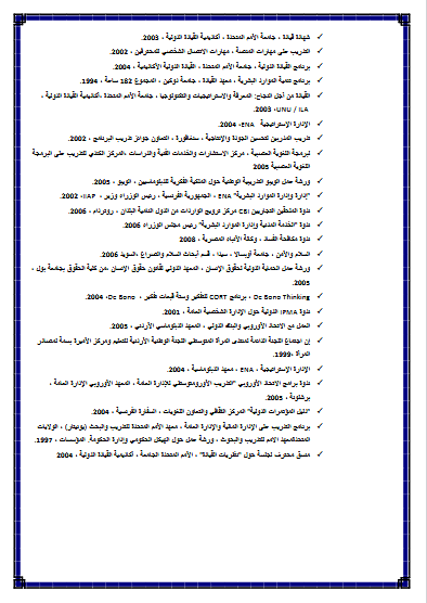 13 - وكالة عكاظ الاخبارية
