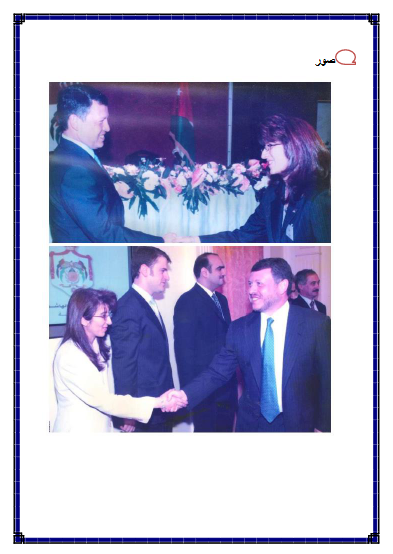14 - وكالة عكاظ الاخبارية