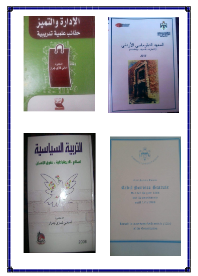 21 - وكالة عكاظ الاخبارية