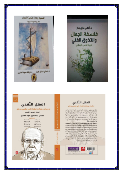 22 - وكالة عكاظ الاخبارية