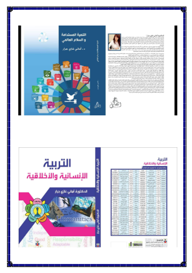 23 - وكالة عكاظ الاخبارية