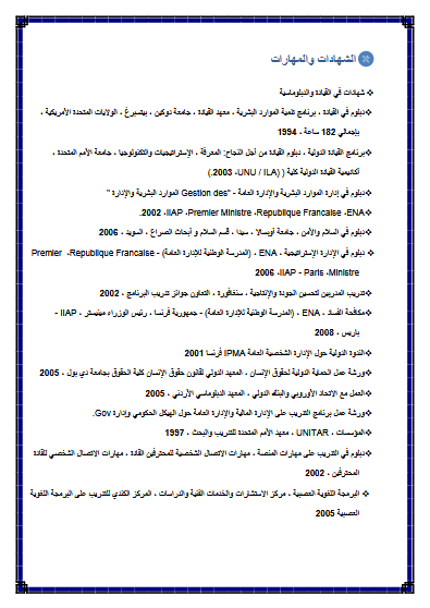 3 - وكالة عكاظ الاخبارية