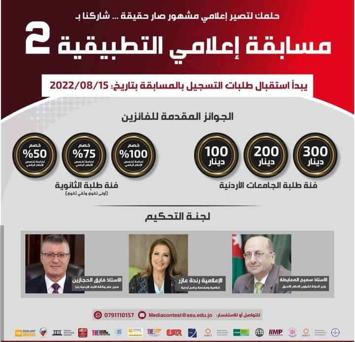 37ae0f77 2d07 4924 8bbe 097a6fbee5b3 - وكالة عكاظ الاخبارية