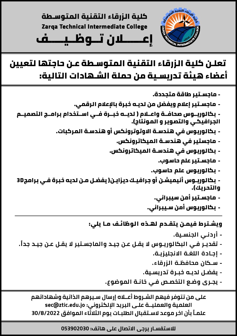 3d1143c1 5b32 4964 bafa 90311a36c64f - وكالة عكاظ الاخبارية