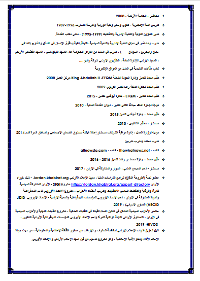 5 - وكالة عكاظ الاخبارية