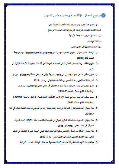 6 - وكالة عكاظ الاخبارية