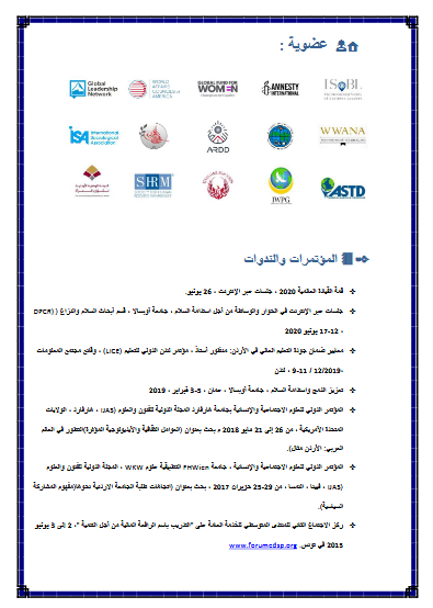 7 - وكالة عكاظ الاخبارية
