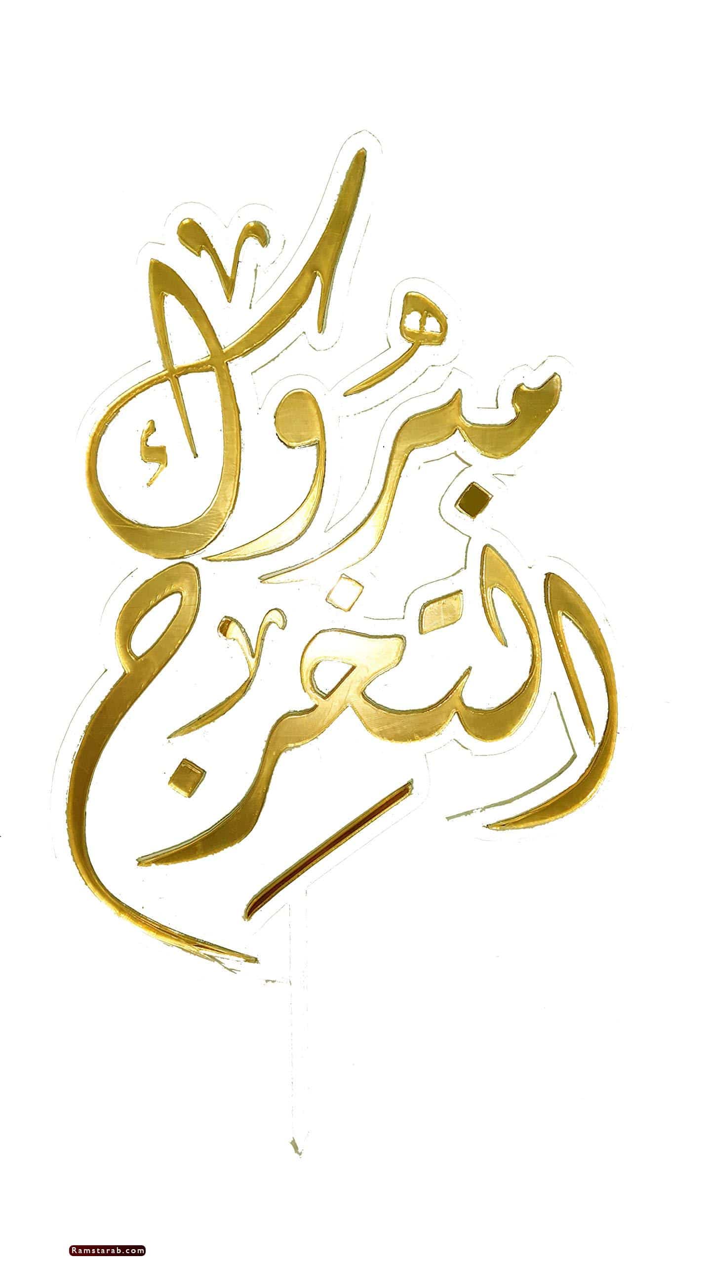 71tiGuv1UBL - وكالة عكاظ الاخبارية