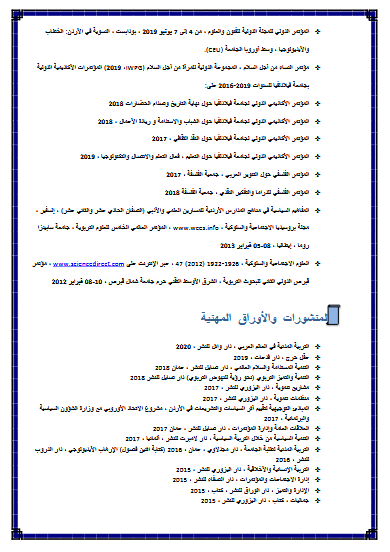 8 - وكالة عكاظ الاخبارية