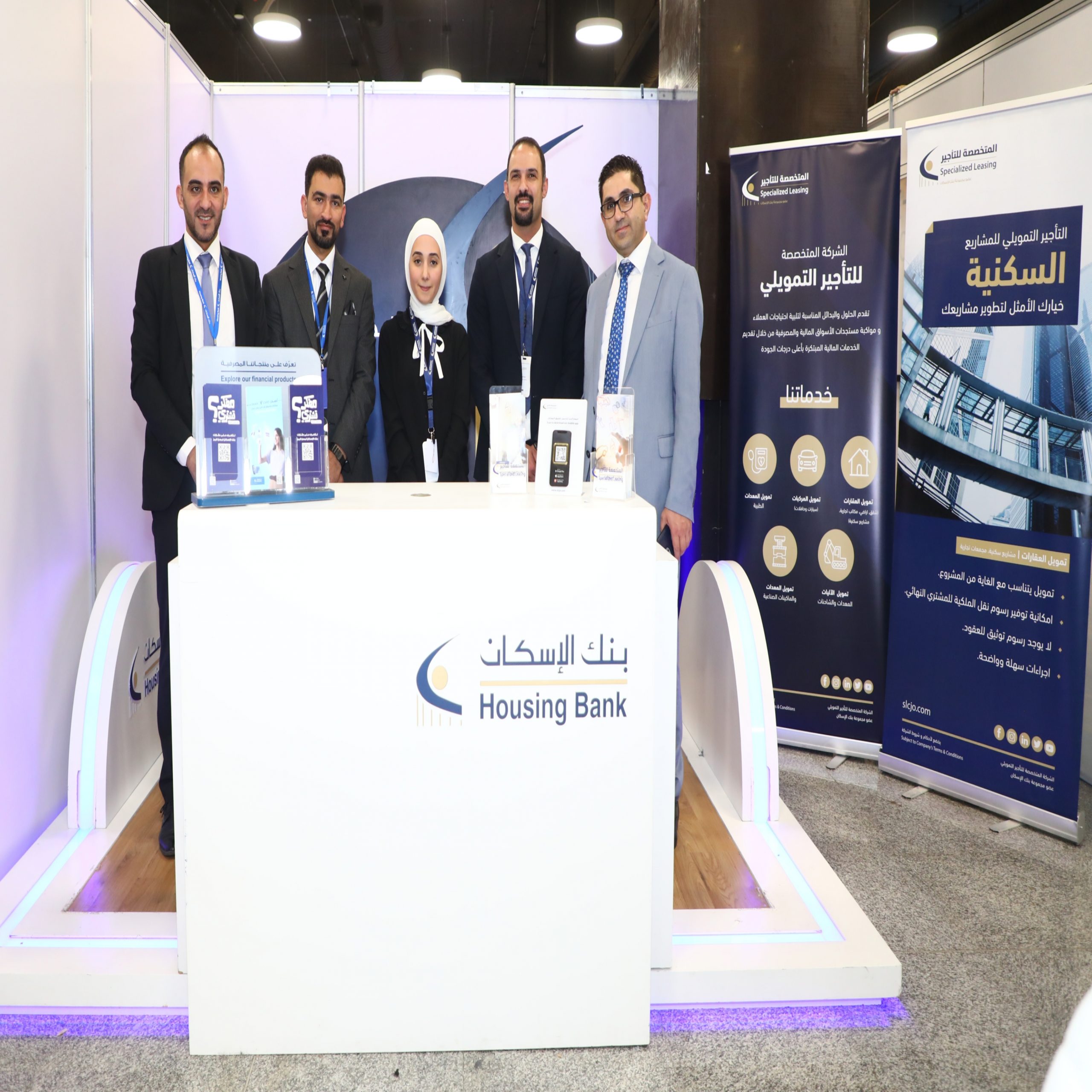 Housing Bank Jordan Gate Exhibition scaled - وكالة عكاظ الاخبارية