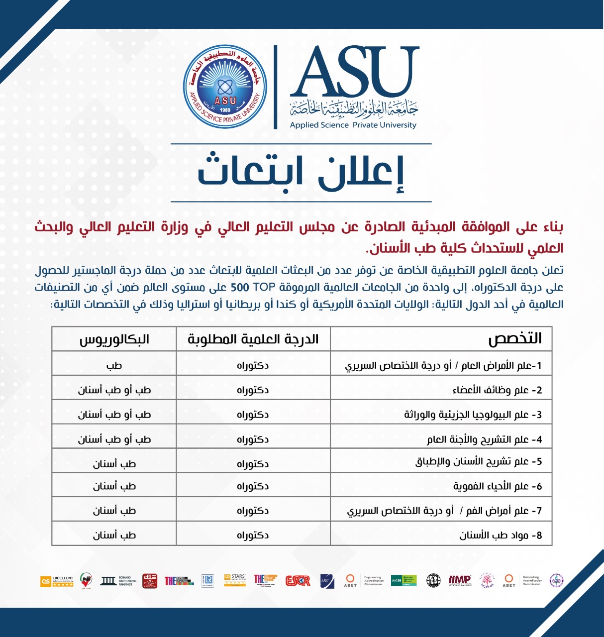 IMG 20220822 WA0122 - وكالة عكاظ الاخبارية