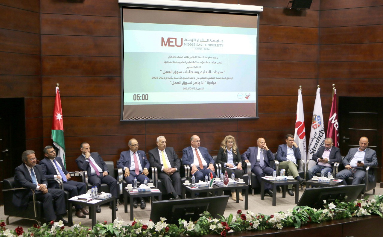 IMG 20220823 WA0107 - وكالة عكاظ الاخبارية