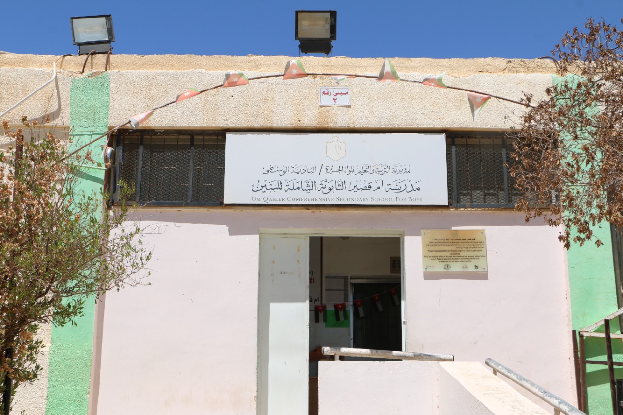 IMG 20220824 WA0264 - وكالة عكاظ الاخبارية