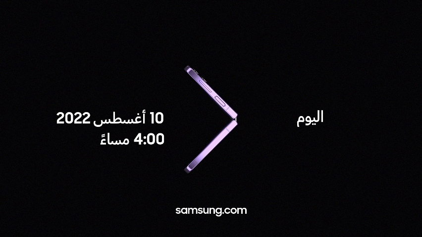 Teaser YT15 AR 0 00 13 11 - وكالة عكاظ الاخبارية