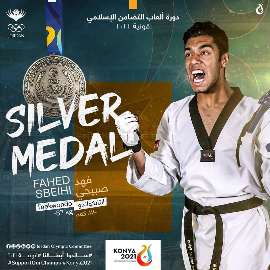 WhatsApp Image 2022 08 16 at 14.25.29 - وكالة عكاظ الاخبارية