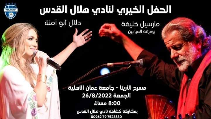 c1cdaa9d 98e9 4c50 930d 2c2d4ddbfb6e - وكالة عكاظ الاخبارية