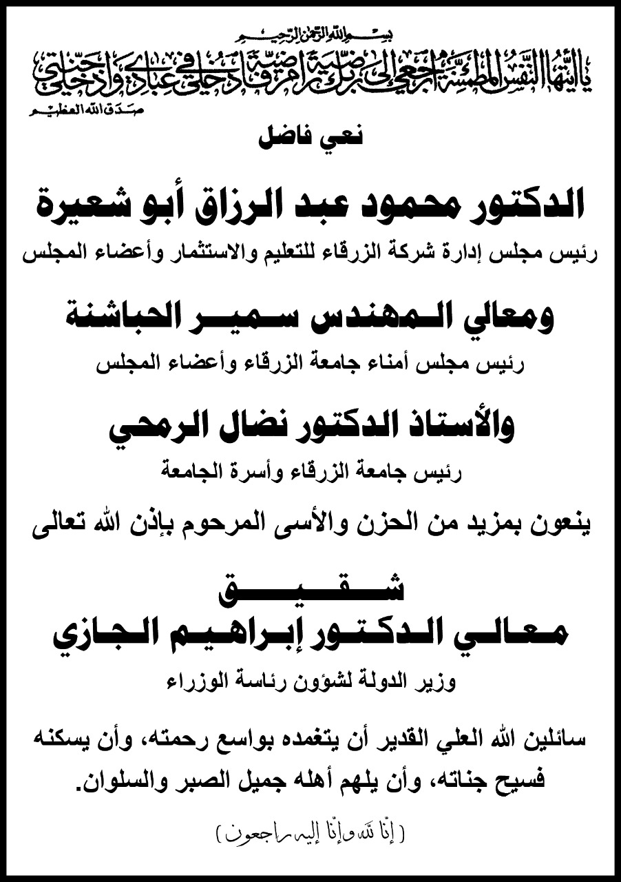 cf1e1d22 ac92 4a3b 9f7f 05c2e6c9bb03 - وكالة عكاظ الاخبارية