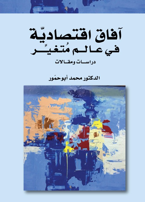 e36c03d7 163a 442f a4c7 c54133a3e167 - وكالة عكاظ الاخبارية