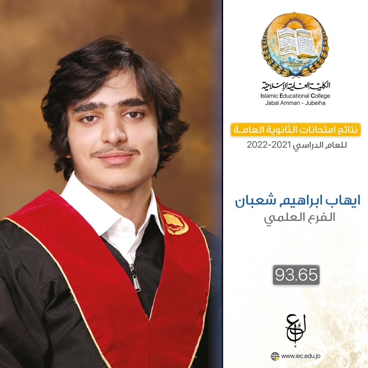  شعبان - وكالة عكاظ الاخبارية