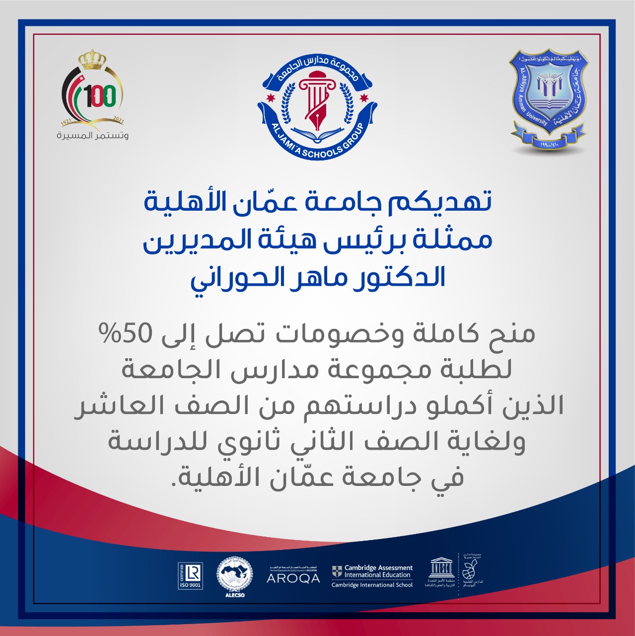  - وكالة عكاظ الاخبارية