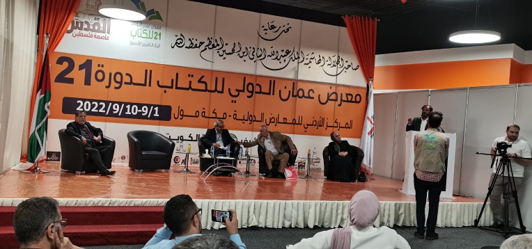 59f4c3e1 b873 4029 90df e8d31ce8186f - وكالة عكاظ الاخبارية