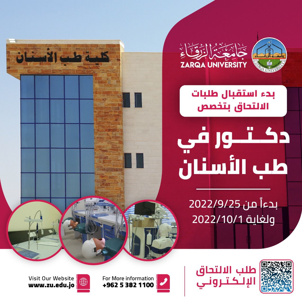 7f5d22a7 cbf0 42e0 9127 43578dd41f32 - وكالة عكاظ الاخبارية