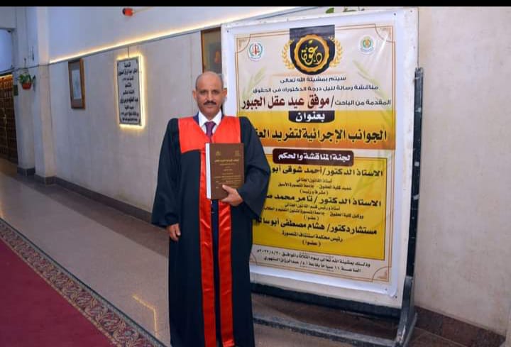 IMG 20220904 WA0100 - وكالة عكاظ الاخبارية