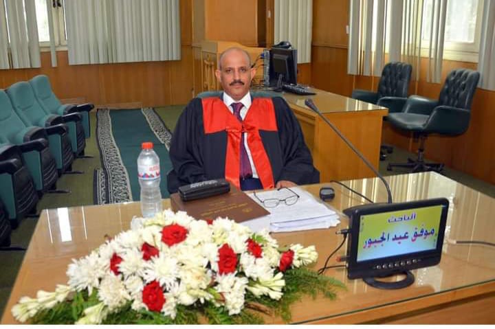 IMG 20220904 WA0101 - وكالة عكاظ الاخبارية