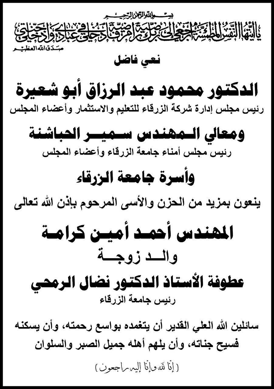 IMG 20220918 WA0184 - وكالة عكاظ الاخبارية