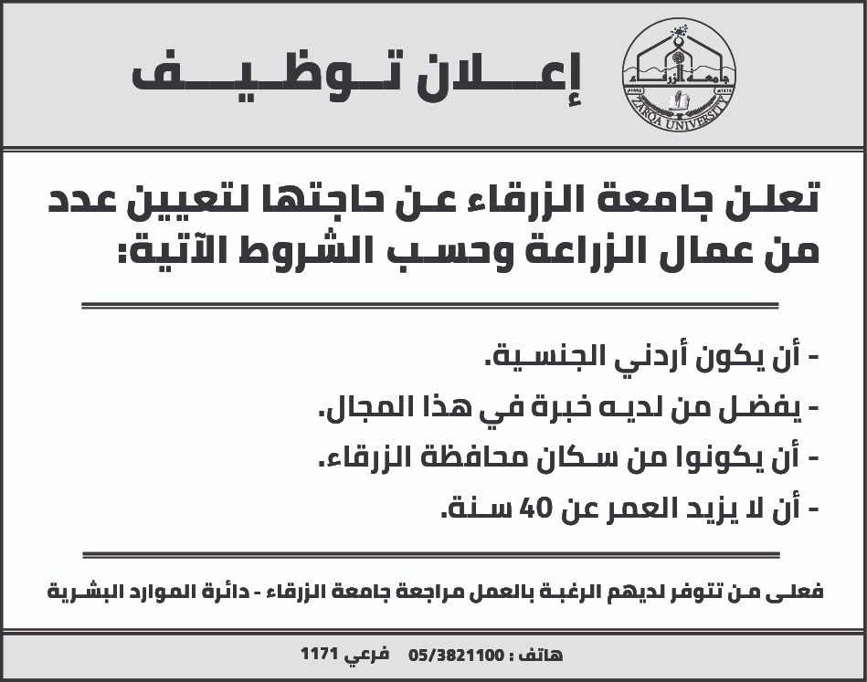 IMG 20220919 WA0185 - وكالة عكاظ الاخبارية