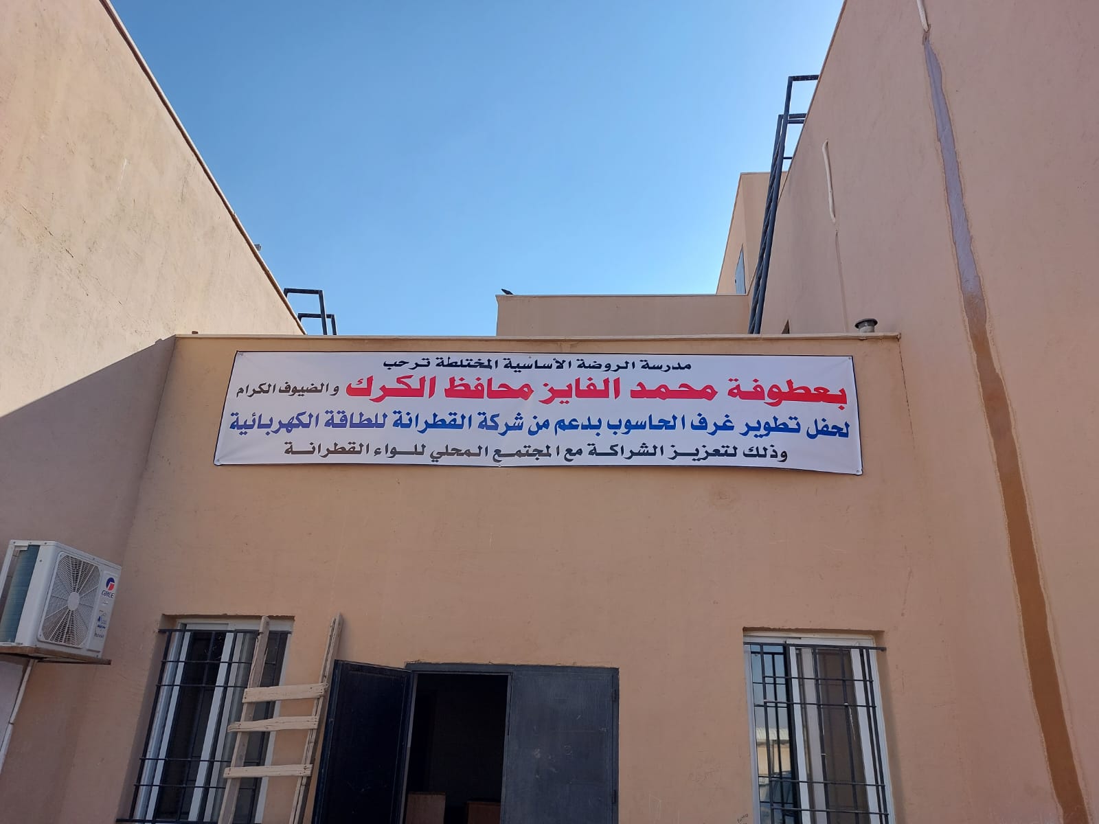 ea999967 0e37 4c39 bf38 b280a4b3d493 - وكالة عكاظ الاخبارية
