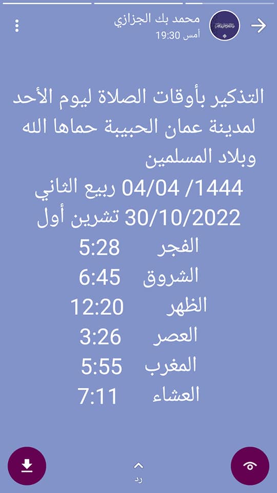 313047916 2249490611890609 7543413971187578911 n - وكالة عكاظ الاخبارية