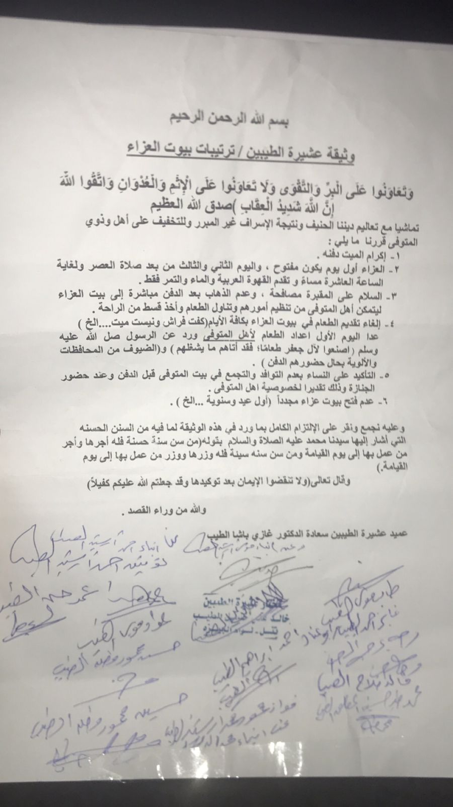 3436f2e7 065a 40e9 aa4c 15f9375dfb88 - وكالة عكاظ الاخبارية