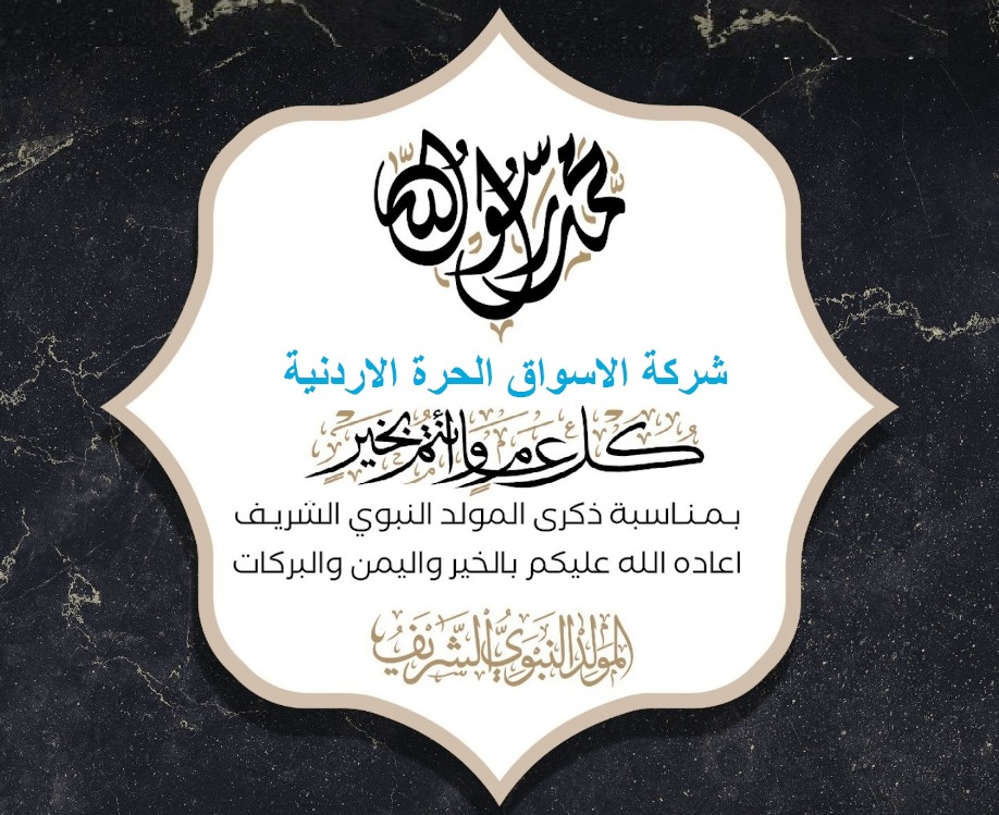 41089094 16d9 4ac9 b0f3 073c633b0189 - وكالة عكاظ الاخبارية
