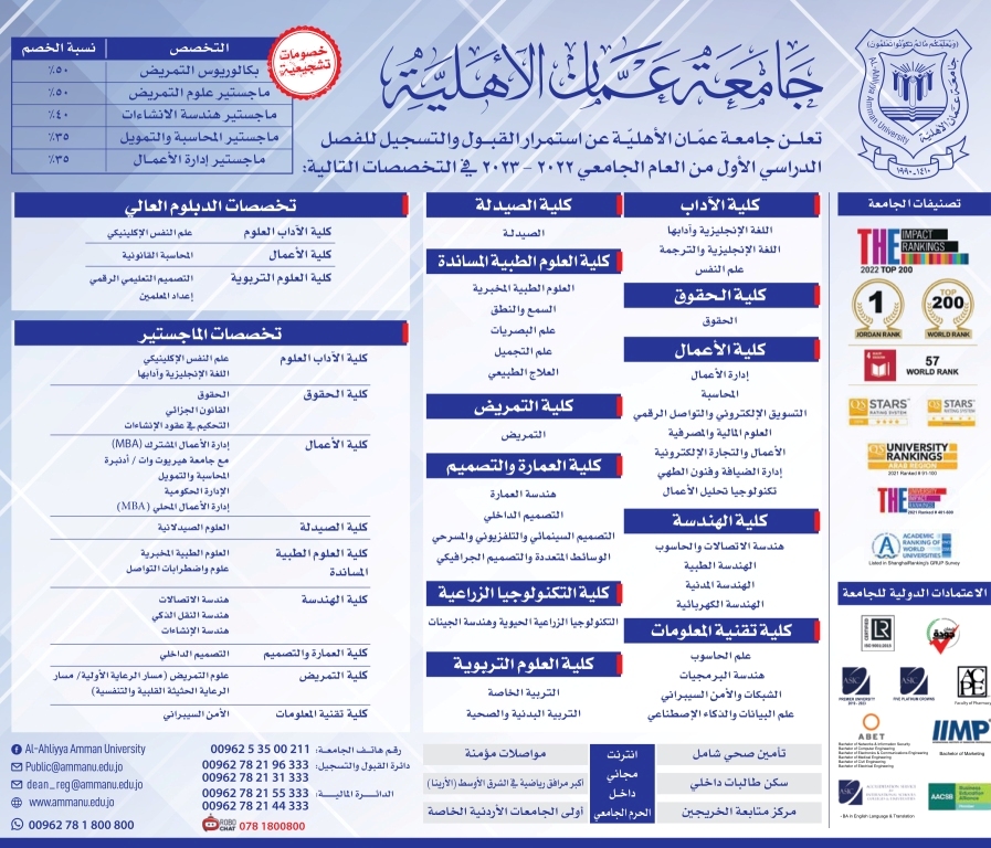 A.A.U AD - وكالة عكاظ الاخبارية