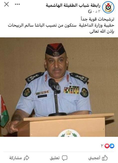 IMG 20221004 WA0551 - وكالة عكاظ الاخبارية