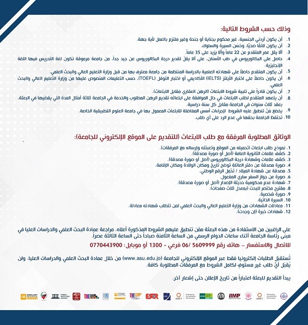 IMG 20221006 WA0108 - وكالة عكاظ الاخبارية