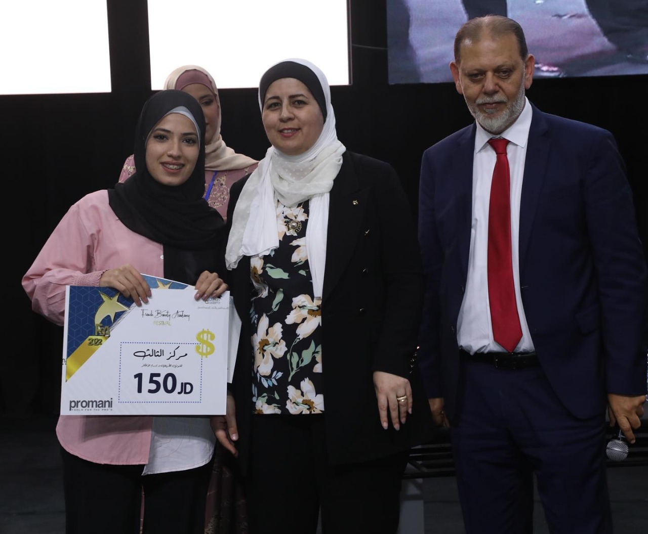 IMG 20221007 WA0267 - وكالة عكاظ الاخبارية