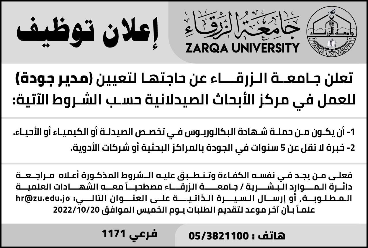IMG 20221012 WA0125 - وكالة عكاظ الاخبارية