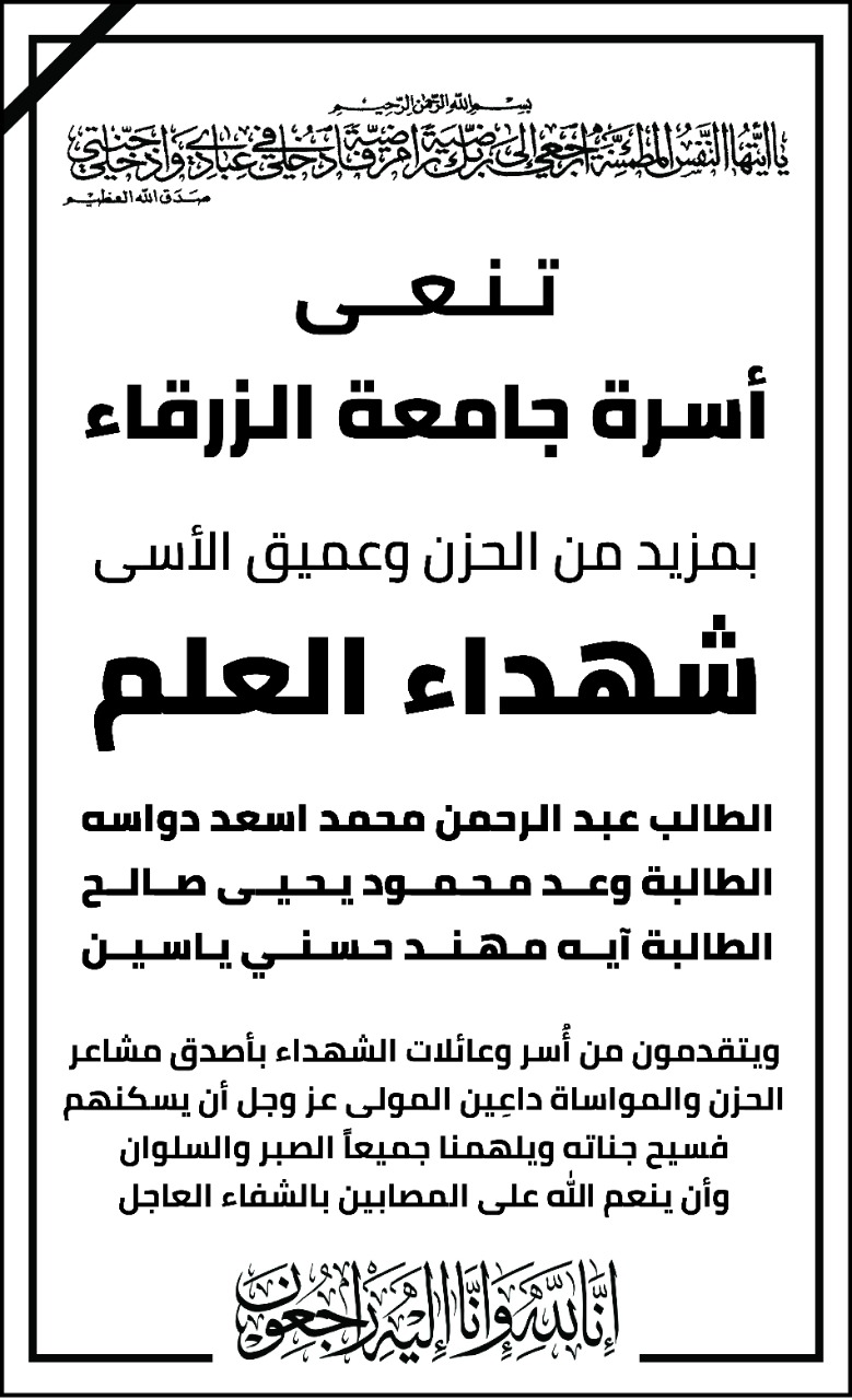 IMG 20221026 WA0311 - وكالة عكاظ الاخبارية