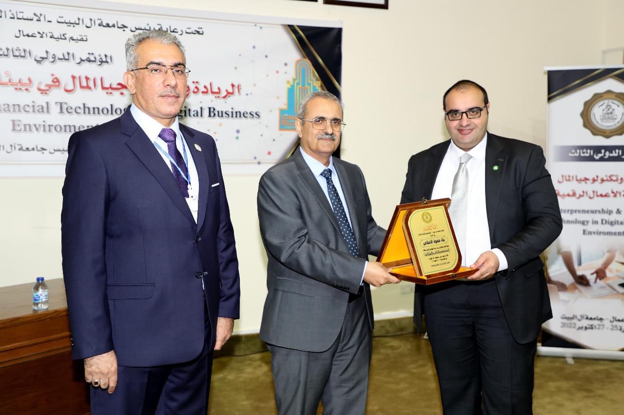 Safwa Bank Sponsors Aal Al Bait Conference 2022 - وكالة عكاظ الاخبارية