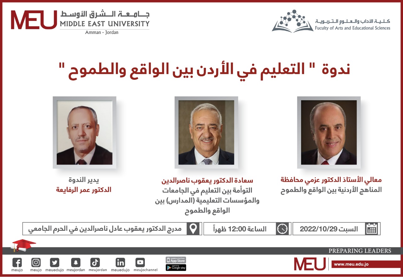 WhatsApp Image 2022 10 24 at 18.13.45 - وكالة عكاظ الاخبارية