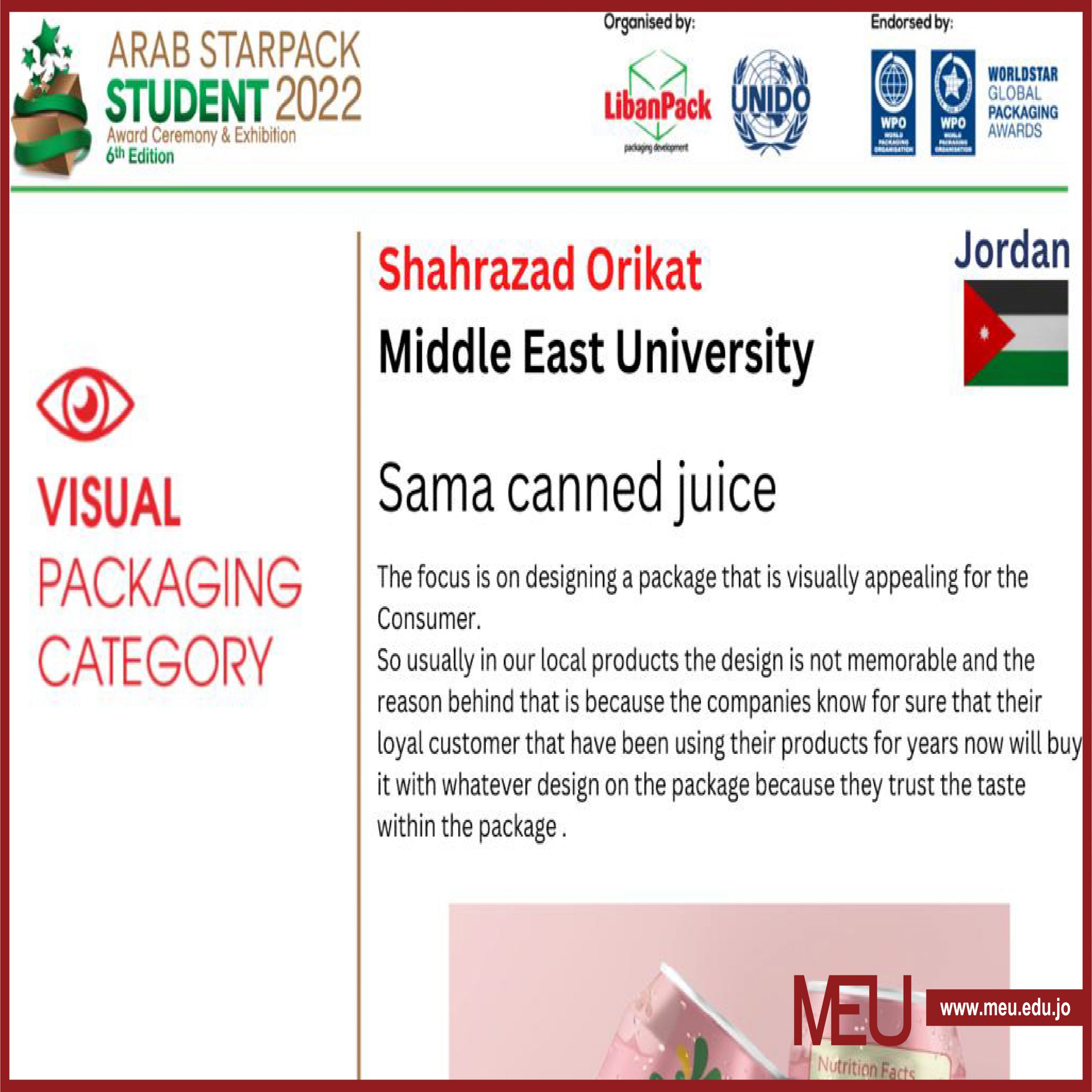  التصميم 01 scaled - وكالة عكاظ الاخبارية