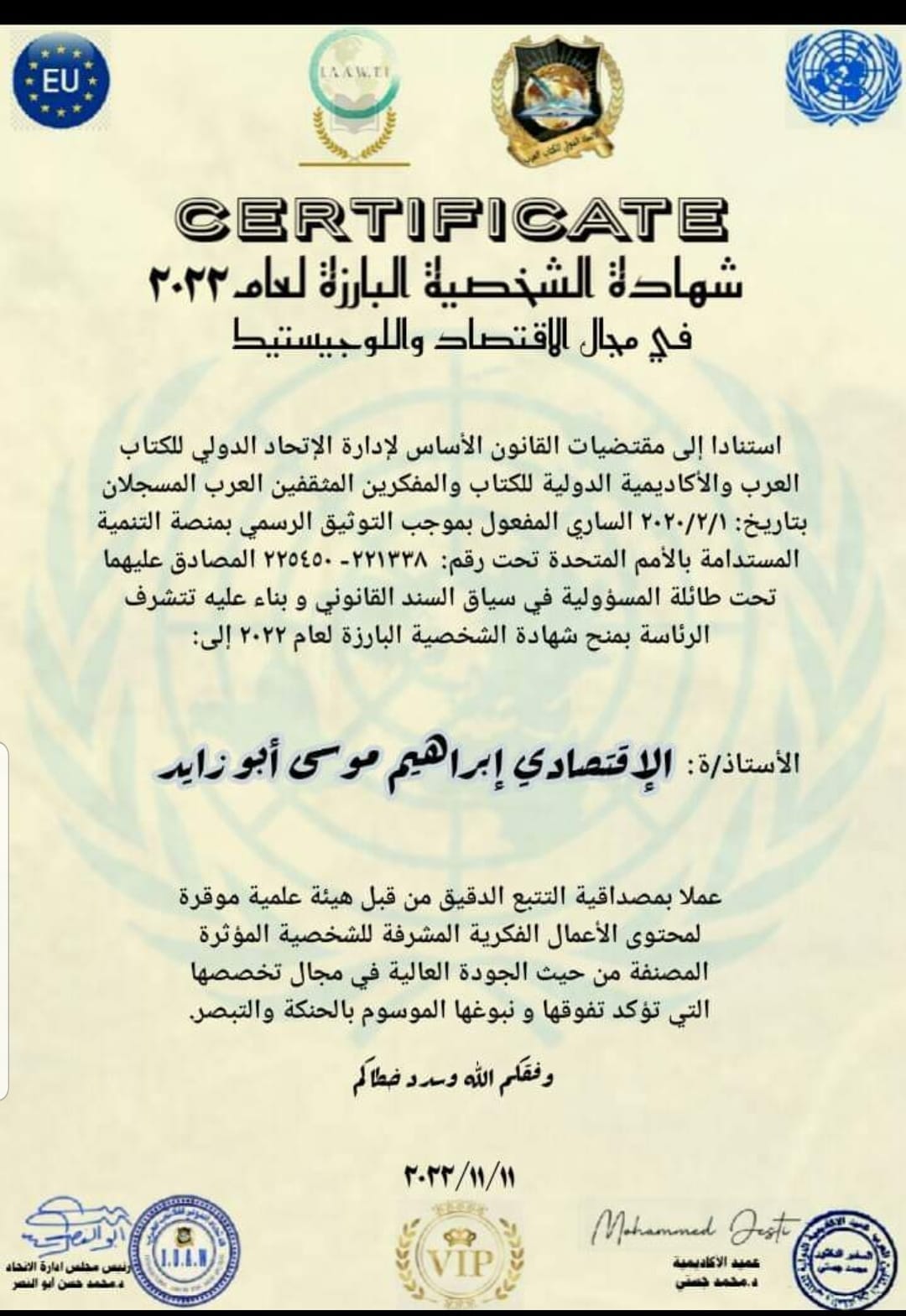 315281354 8759941954016212 2492335181373627849 n - وكالة عكاظ الاخبارية