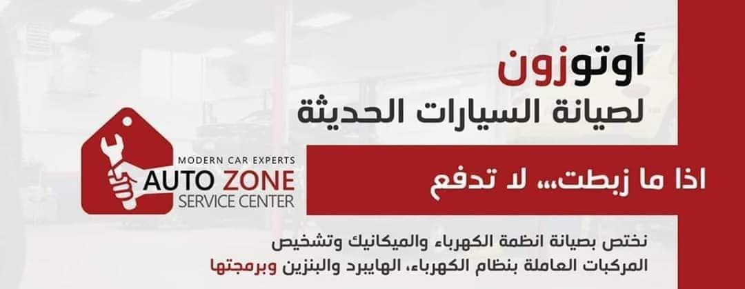 74454631 3492321480993550 2398206328567638854 n - وكالة عكاظ الاخبارية
